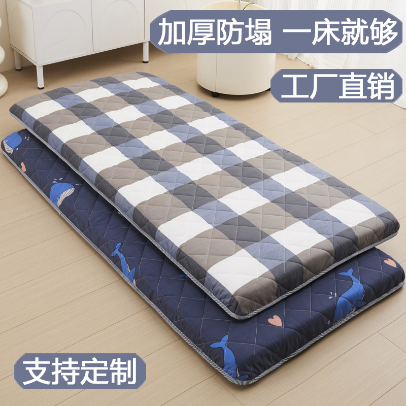 【工厂直销】四季通用可折叠床垫