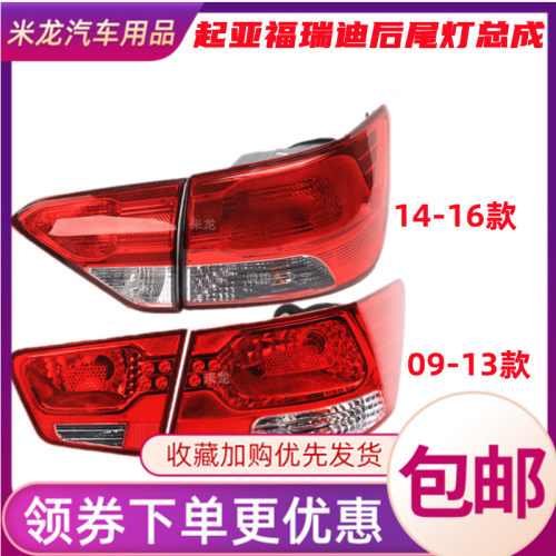 转向灯后尾灯尾灯总成世帅