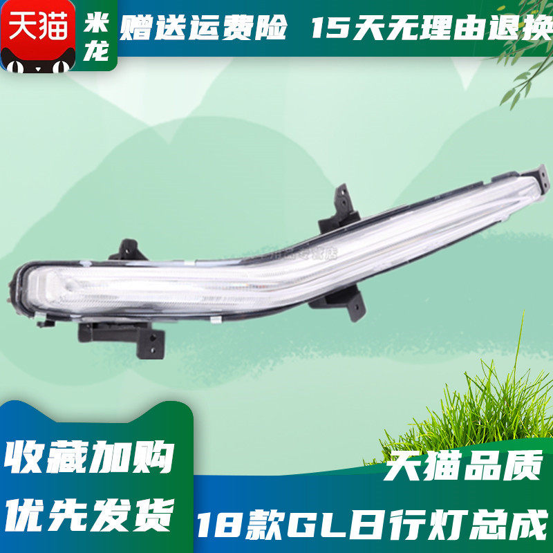 雾灯日间行车灯世帅led雾灯