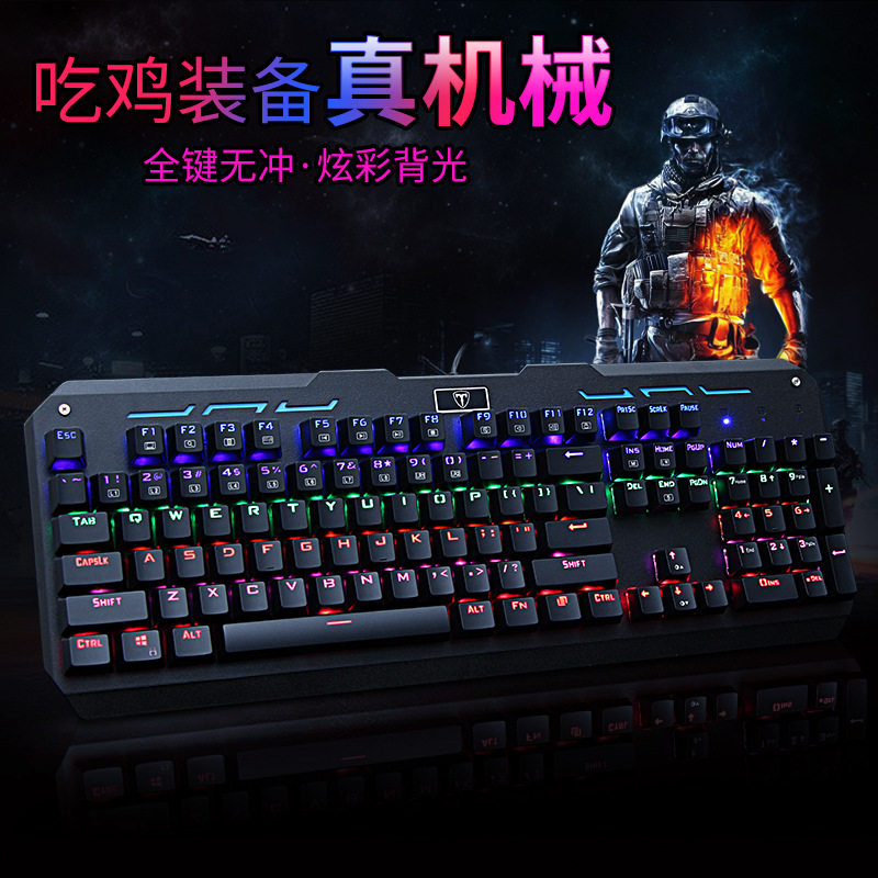 新品ET电竞机械键盘850全键无冲插拨轴防尘防水青轴方形键帽