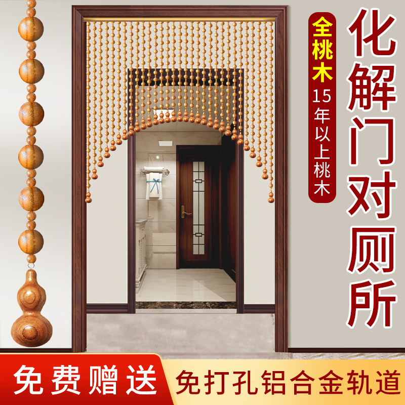 桃木葫芦隔断帘家用玄关厨房