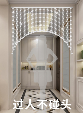 网红水晶珠帘免打孔门帘葫芦装饰隔断玄关过道洗手间卧室珠链挂帘