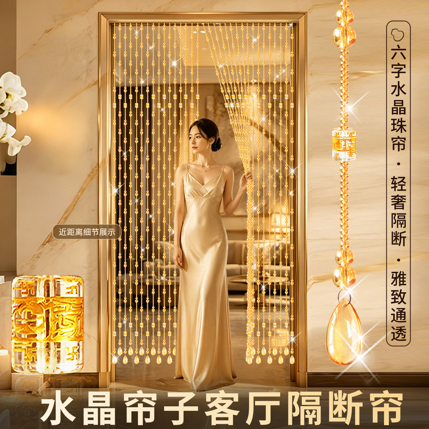 2026新款高档水晶葫芦隔断挂帘子图片
