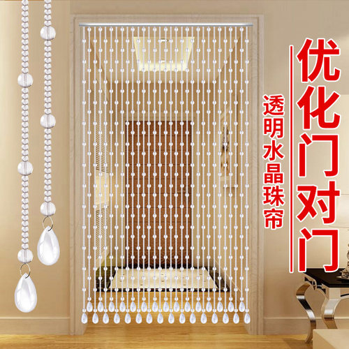 水晶珠帘卫生间门帘加密屏风隔断客厅挂帘家用过道新款帘子免打孔