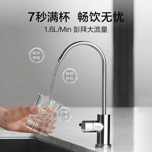 Culligan/康丽根水麒麟净水器家用直饮RO反渗透自来水过滤纯水机