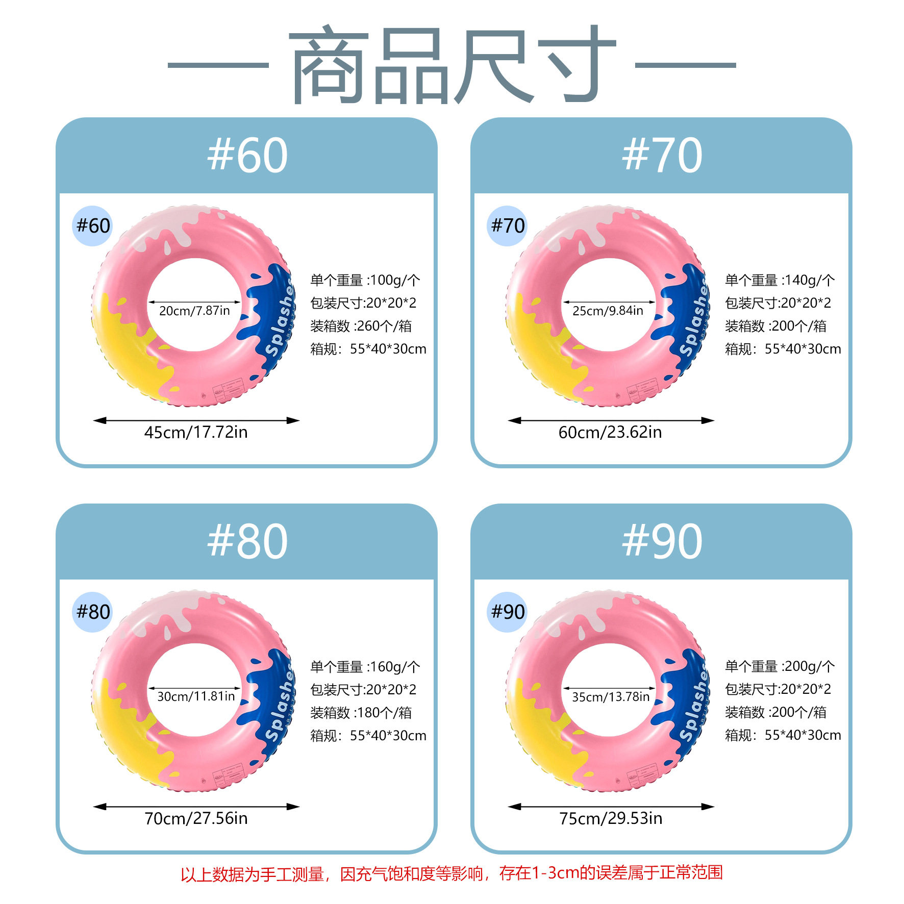 充气泳圈户外水上玩具成