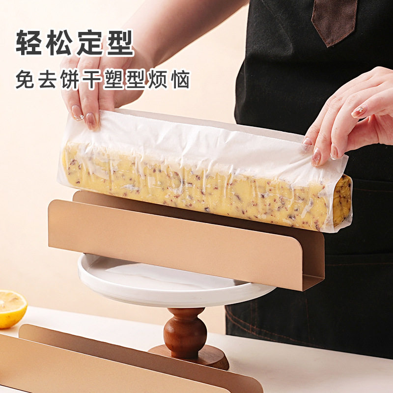 蔓越莓U形饼干模具加厚不