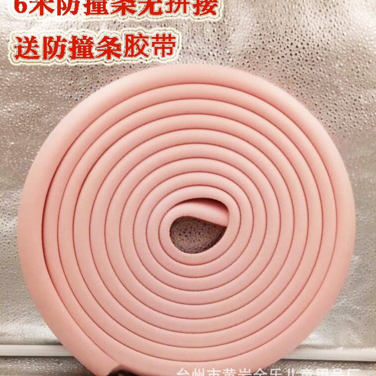 儿童防撞条幼儿园桌边L形