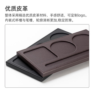 创意皮质会议室水杯垫二