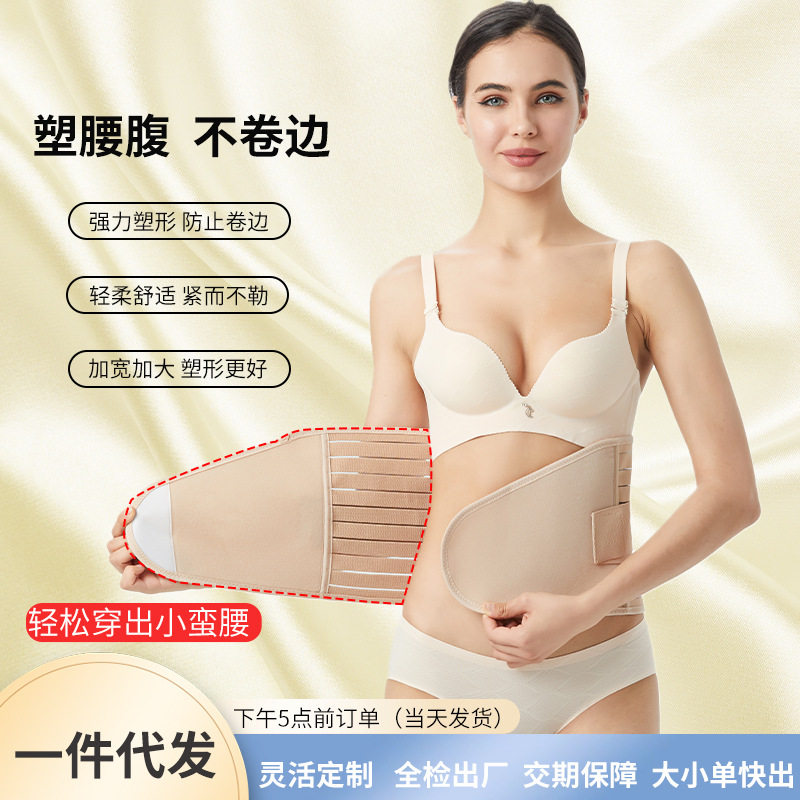束腰收腹带腰封女外穿透
