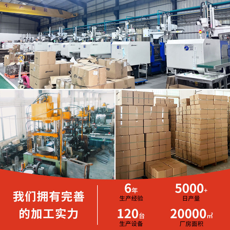 多功能一体家用迷你煮面