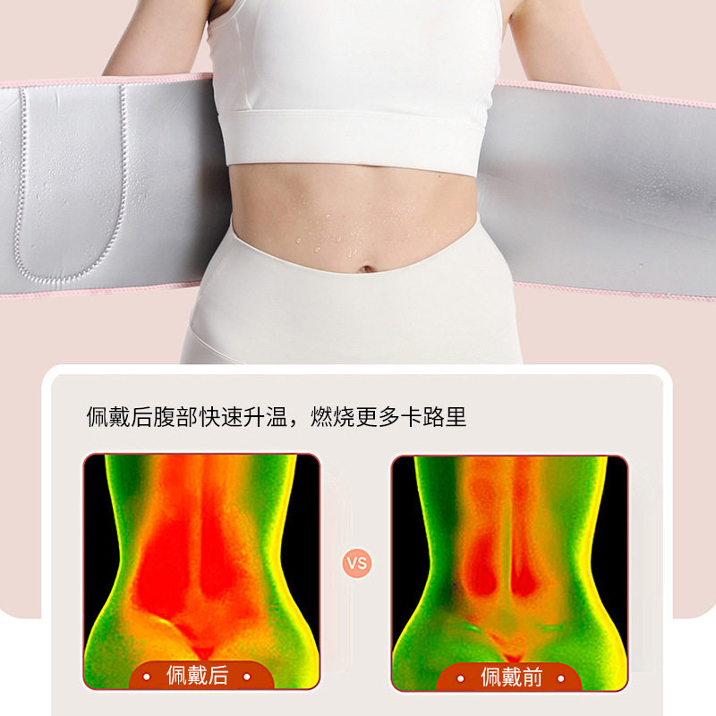 暴汗护腰带女银离子跑步