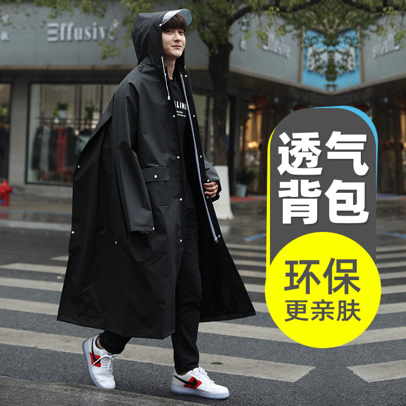 时尚款雨衣全身长款防暴
