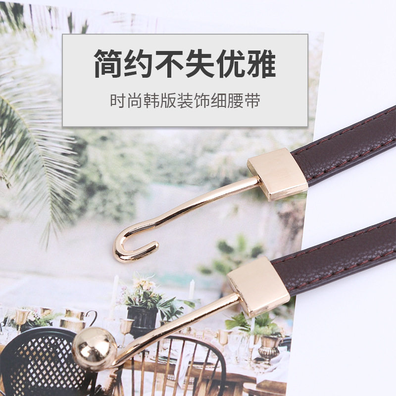 女式珍珠勾扣时尚简约腰