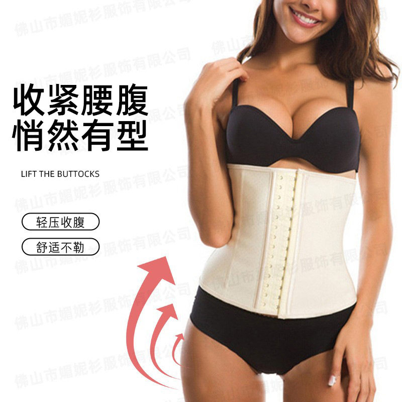 严选塑身衣S形收腹束腰带