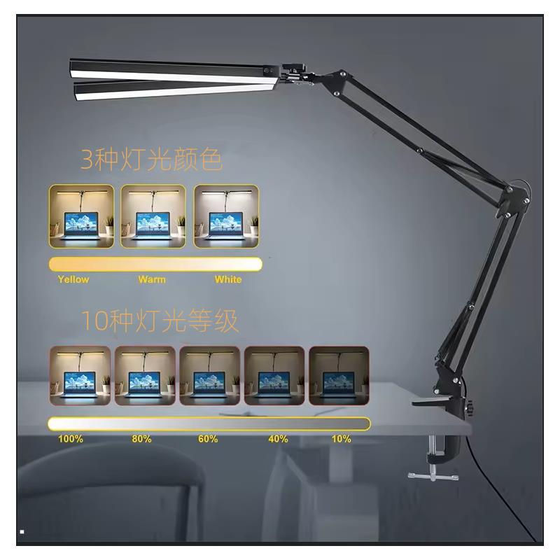 LED24W双头长臂夹子台灯