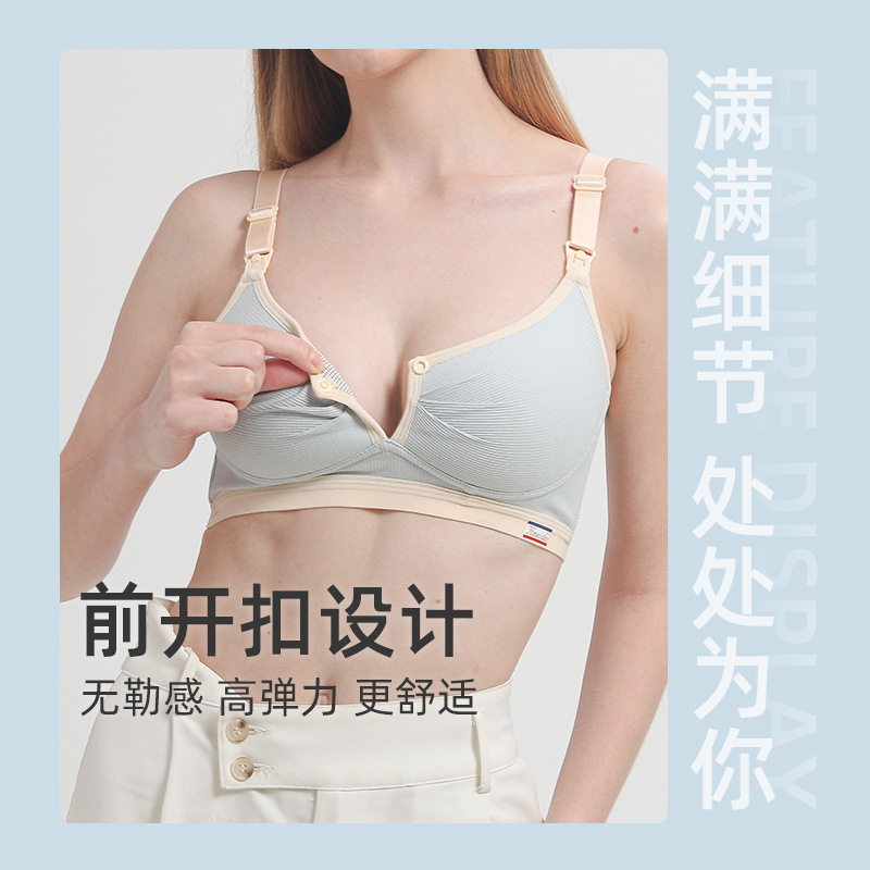 哺乳文胸聚拢防下垂薄款
