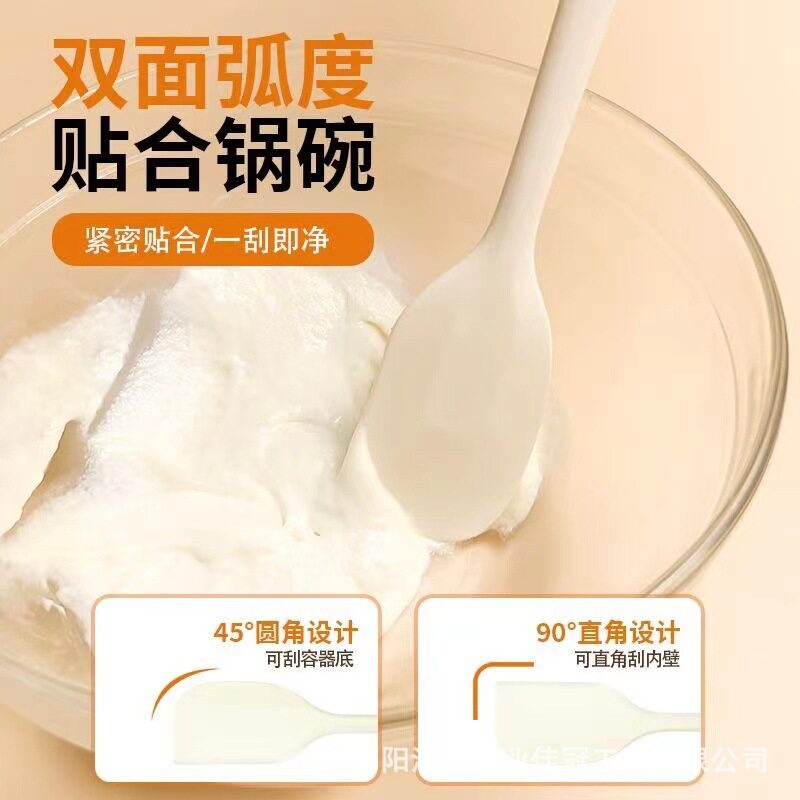 米白色硅胶刮刀油刷耐高