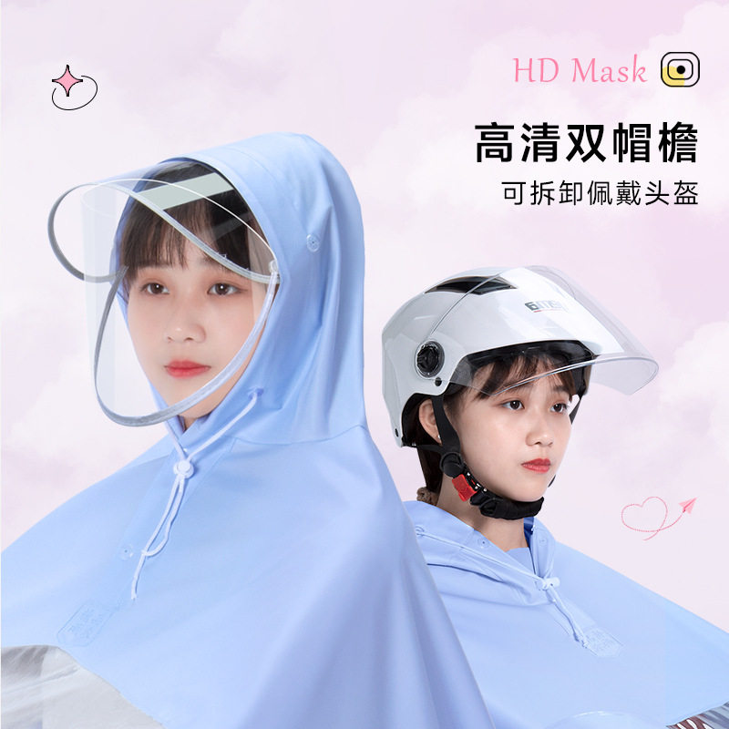 PVC电动电瓶车雨衣母子款长款全身防暴雨可带小孩专用雨披防水