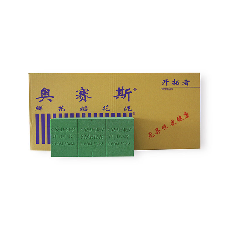 ®花泥oasis20块插花干湿