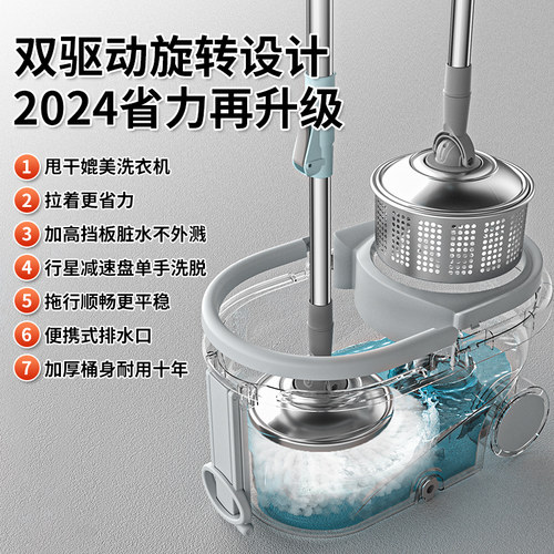 旋转拖把免手洗2025新款