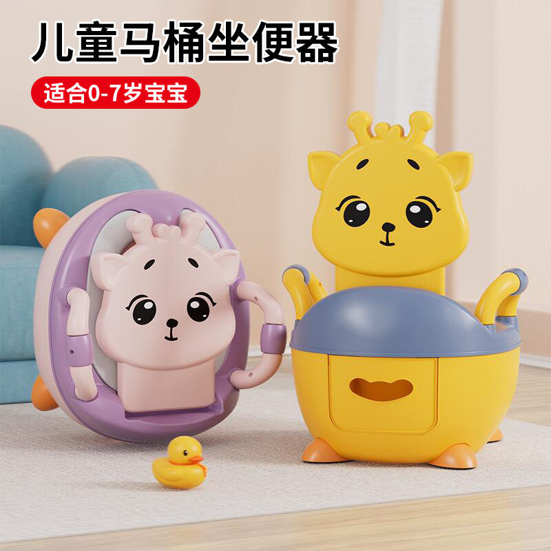 儿童马桶坐便器婴幼儿训