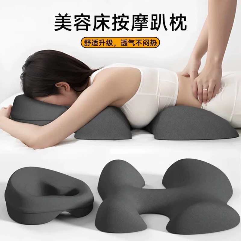 美容院趴枕床专用枕头洞