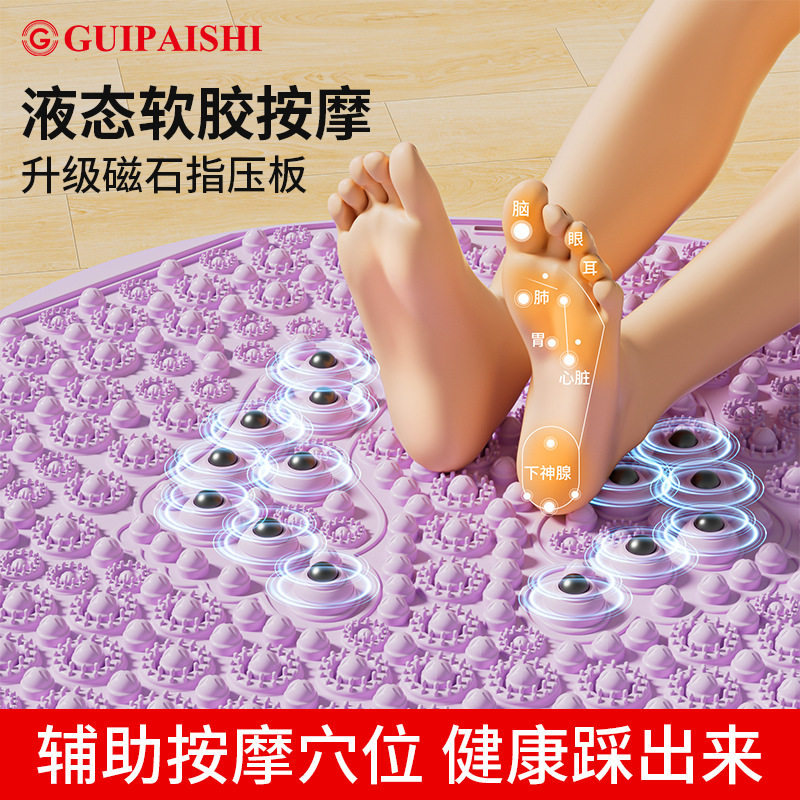 超慢跑按摩垫足底超薄液