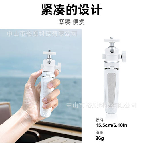 迷你桌面三脚架小型相机