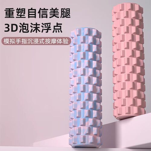 实心泡沫轴肌肉放松狼牙