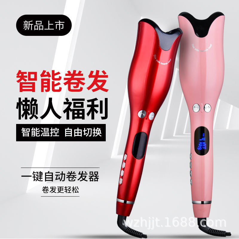 玫瑰型卷发棒自动旋转大
