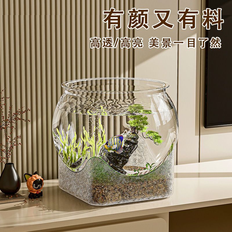 透明塑料鱼缸水族箱微景