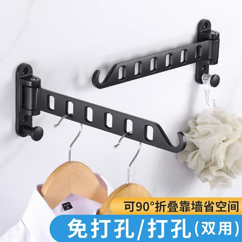 折叠晾衣架壁挂免打孔卫