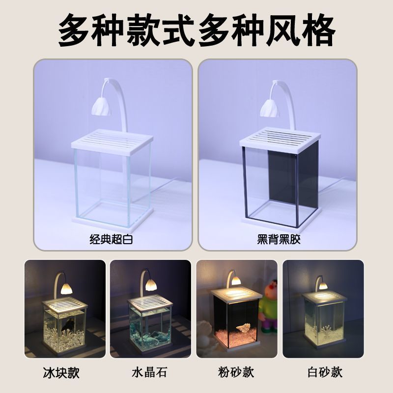 黑玻斗鱼专用缸造景套餐