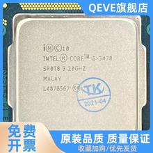 i5-2300 2320 2400 2500K 3330 3450 3470T 3550P 3570S 1155CPU