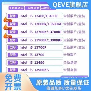 14900KF 14600KF 14700KF 13700KF CPU 13600KF