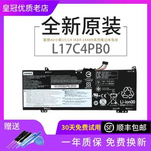 ARR 笔记本电池 L17C4PB0 IKBR 联想Air小新14 L17M4PB0 原装
