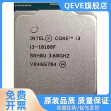 i3 10100F 10105F i5 10400F 10600K 10500 i7 10700K 10900K cpu