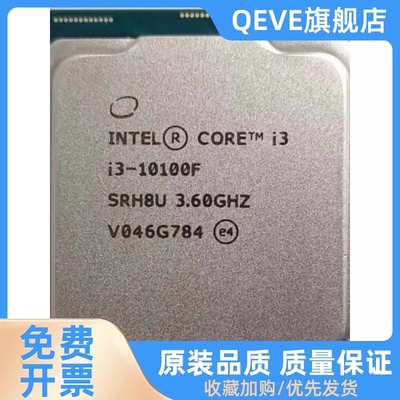 i3 10100F 10105F i5 10400F 10600K 10500 i7 10700K 10900K cpu