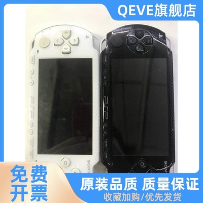 原装PSP3000游戏机掌机PSP2000PSP1000主机适用于怀旧掌机gba