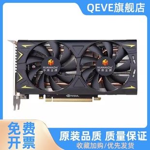 1050TI GTX1660S TX3060 4G显卡台式 12G 电脑游戏独显