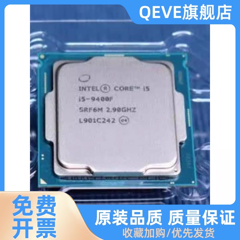 i3-9100F i5-9400F i5-9500 9600KF i9-9900KF i9-10850K X CPU