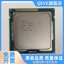 i5-2400 2500 3470 3570  i7 3770 3770s 2600 k 3450 2300 cpu