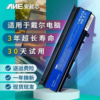 适用Inspiron戴尔N4030电池N4020 M4010 TKV2V笔记本电池FMHC10 D