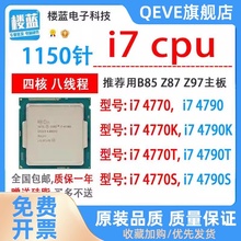 i7 4770 4770S  i7cpu 4770k i7   4790 T i7 4790K1150针z97CPU