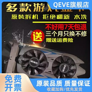 960 显卡GTX1060 GTX750Ti 950 1050Ti 游戏显卡