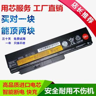 X220 X220i X220s X230笔记本电池6芯 适用联想 42T4861 42T4862
