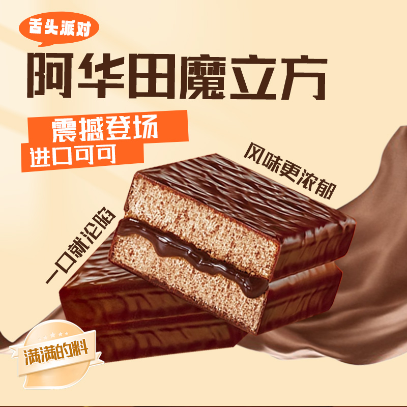 ڲħ10 300g ɿͿ㵰17.9Ԫ