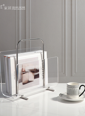 简约现代亚克力金属杂志书报架摆件样板间办公室书房客厅桌面摆设