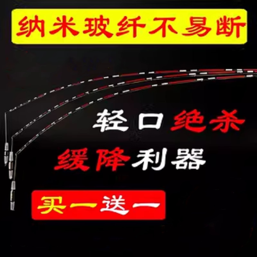 纳米玻纤不易断配节稍导环